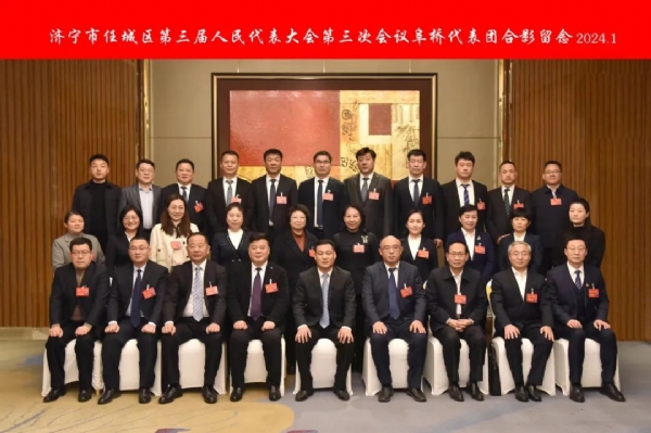 踐行初心使命 為民履職永遠(yuǎn)在路上——濟(jì)寧一建鋼結(jié)構(gòu)有限公司董事長、濟(jì)寧市任城區(qū)第三屆人大代表王長留